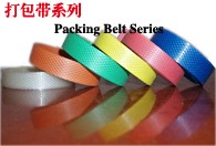 供应顺德出口PP打包带